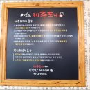 연탄제주도니 이미지