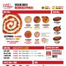 엽기떡볶이 이미지