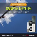 동일에어컨냉난방기 이미지