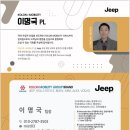코오롱제이모빌리티 이미지