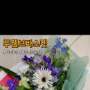 투웰브바스켓 이미지
