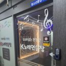 K 노래연습장 네이버블로그