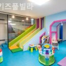 망고펜션 | 경기 키즈펜션 1박 후기 망고키즈풀빌라 / 분위기좋고 가격적당한 곳