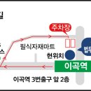 법무사사무소이룸 네이버블로그