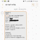 서울랜드자유이용권(타카페완료) 이미지