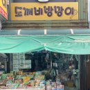 부성수입