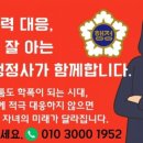 아시아행정사사무소 이미지