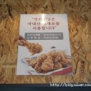 치킨678 이미지