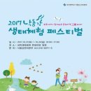 낙동강관리본부 이미지
