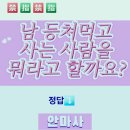 선진건설