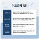 돈암고운세상피부과의원 | 여드름 치료는 돈암고운세상피부과의원 성신여대 피부과! 들어보셨나요?