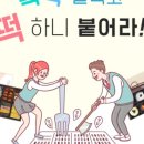 떡보의하루중구
