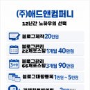 (주)가치애드