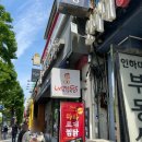 파리바게뜨 인하대점 이미지