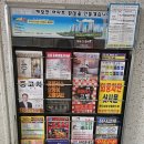 부천 홈플러스 가성비 좋은 금액으로 쇼핑하기!
