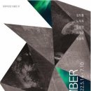 영화의전당 앞 이미지