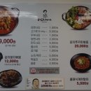 강순자김치찌개 화곡역점 네이버블로그