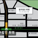 법무행정조윤현사무소 | [강남 법률사무소 추천] 법무법인 휘명 강남 법률사무소 휘명, 전문 상담 가능