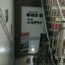 두원프라자 이미지