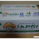 허니머쉬 | 허니머쉬 새송이버섯 구입후기[버섯효능]