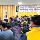 신촌서부경로당 한라일보