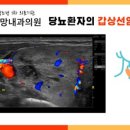 새희망내과의원 이미지