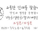 대신인력건축 이미지