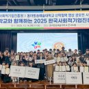 한국기업진흥원