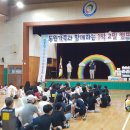 도원초등학교 이미지