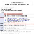 온유어음악교습소 네이버블로그