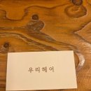 회룡역 미용실 명함 제작 후기 엘플럼 디자인 만족 네이버스마트 스토어