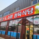 석천로531번길 이미지