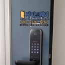 가리봉비디오 | 구로동고대병원앞번호키 구로동남구로역번호키 가리봉번호키 구로동로도어락설치 구로2동도어락 구로3동...