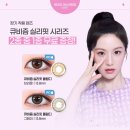 이순신 렌즈미 여천점 이미지