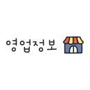 오류2동 자치회관 이미지