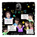 온앤오프 효진_2024년 7월愛 사진/영상 모음