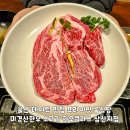 한우클라쓰울산지점 이미지