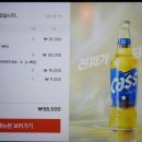 환심 | 두툼한 후토마끼에 분위기 좋은 건대이자카야 맛집 [환심] 방문 후기