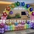 잠일초교병설유치원 이미지