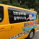 백천지구3 이미지