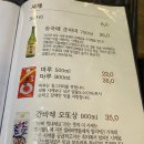 히카루 광양본점 이미지
