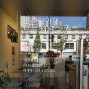 비겐탑카페일산지사 주엽점 | 주엽동 마사지 비겐탑카페 일산지사 주엽점 온열기 무료체험😎