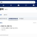 임마누엘번역
