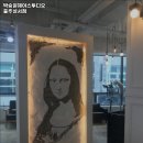 성내동 미용실 박승철헤어스투디오 충주성서점 가격이벤트주차운영시간