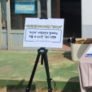 마산2리마을회관 이미지