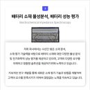 원테크 이미지