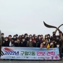 구월2동-11 이미지