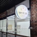젤리펫살롱 with 아로마 이미지