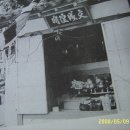 문호장 사당 이미지