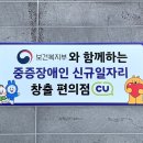 연편의점 이미지